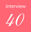 インタビュー40