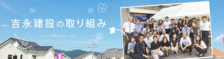 会社概要