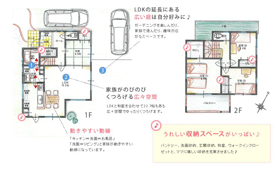 施工事例9