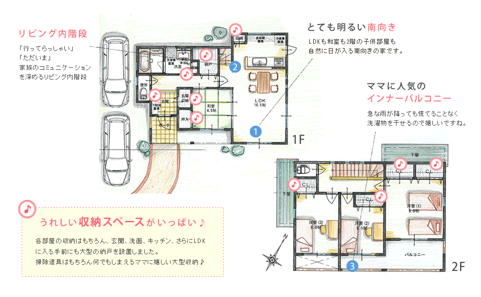 施工事例8