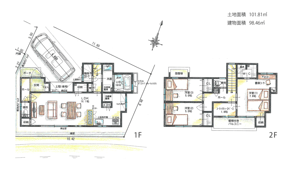 施工事例8