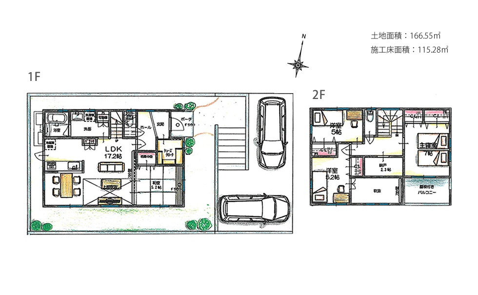 施工事例10