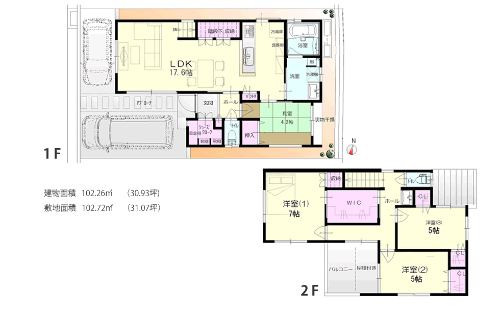 施工事例9