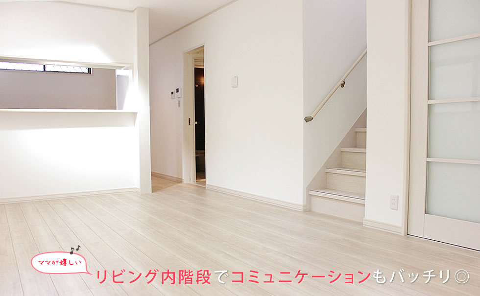 施工事例3