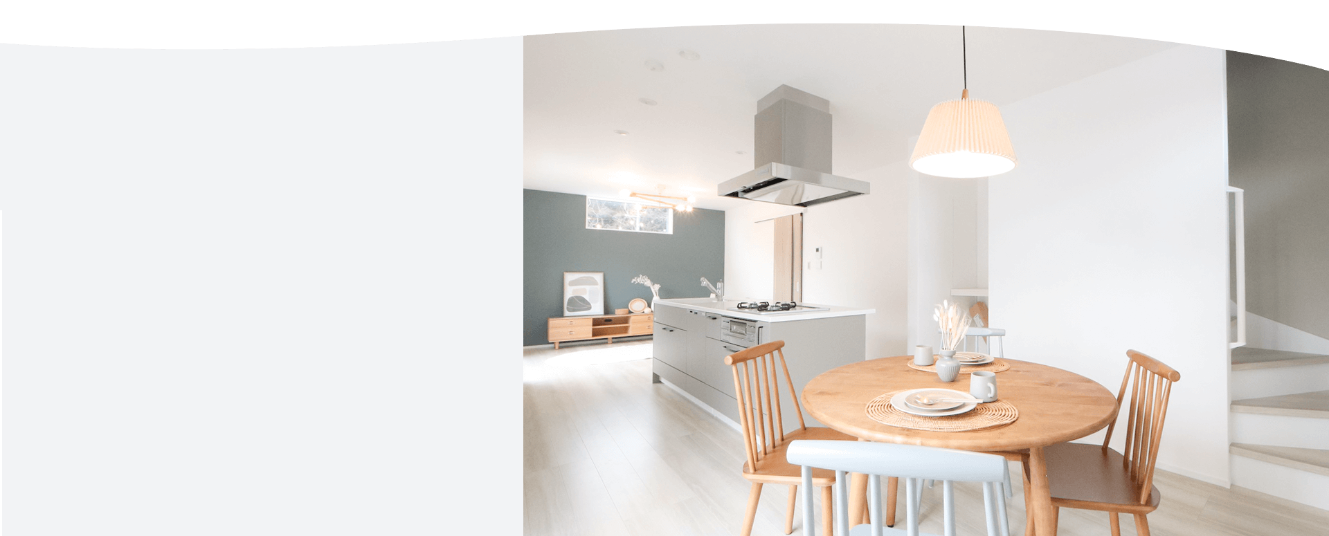 注文住宅イメージ