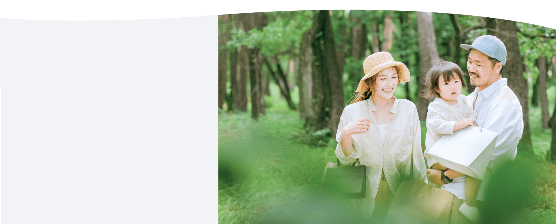 家族イメージ