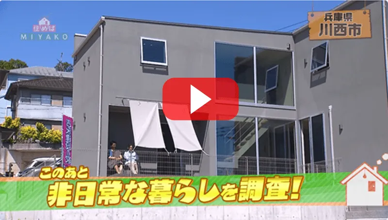 非日常な暮らし動画