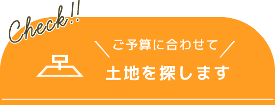 comingsoon