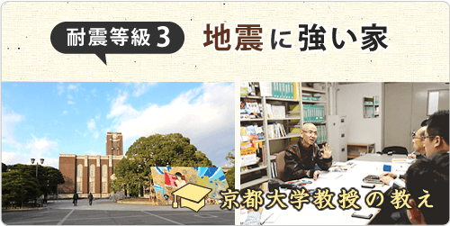 新築一戸建て分譲住宅販売 兵庫県川西市・宝塚市 吉永建設