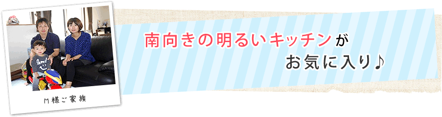 明るいキッチンがお気に入り♪