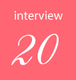 インタビュー20
