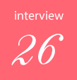インタビュー26
