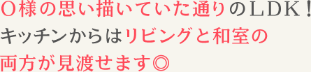 お気に入り