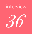 インタビュー36