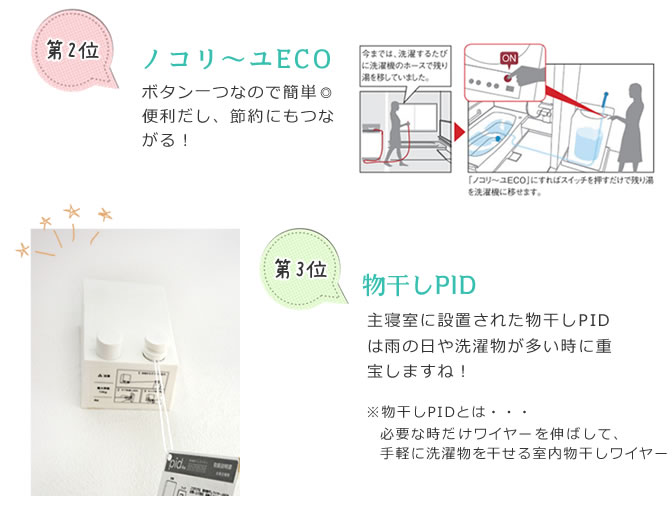 お気に入り5