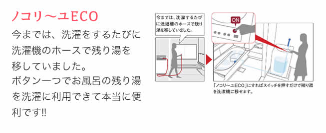 お気に入り4