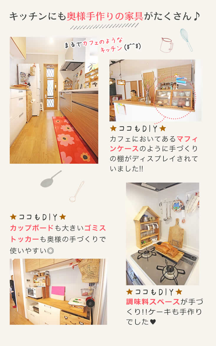 キッチン1