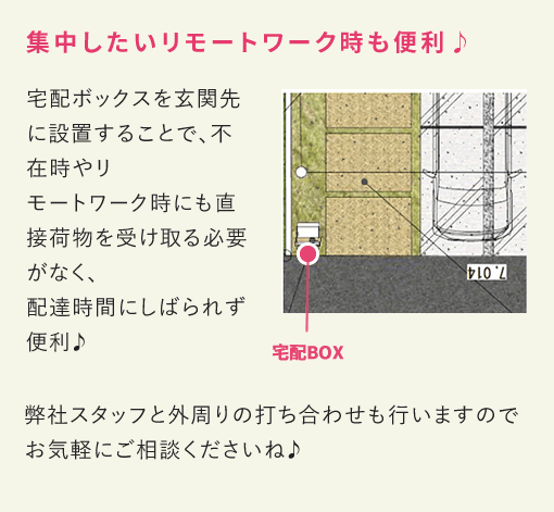 小上がり和室2