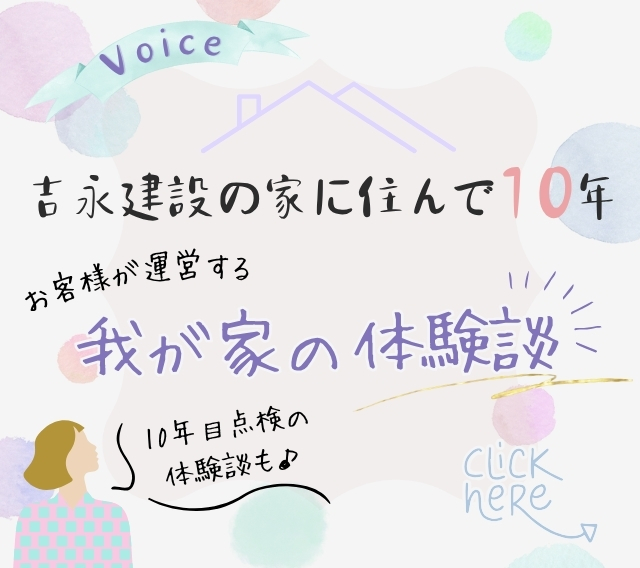 �X���C�_�[