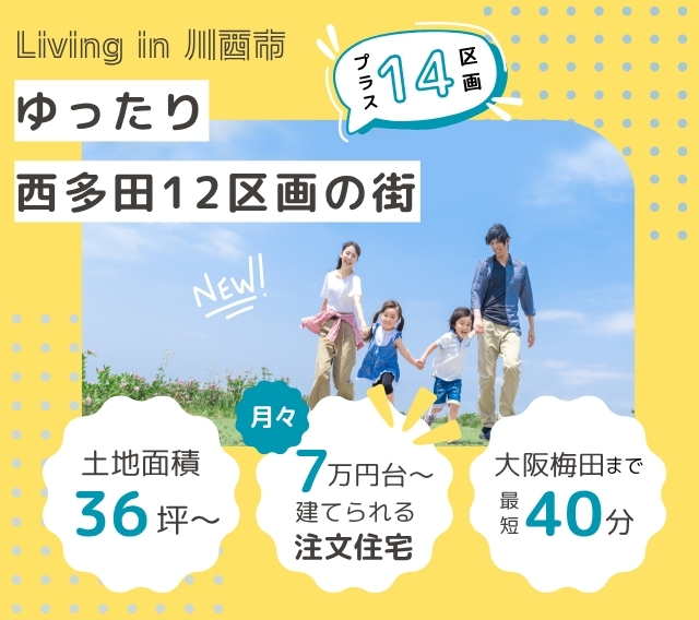 �X���C�_�[