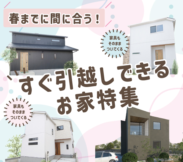 �X���C�_�[