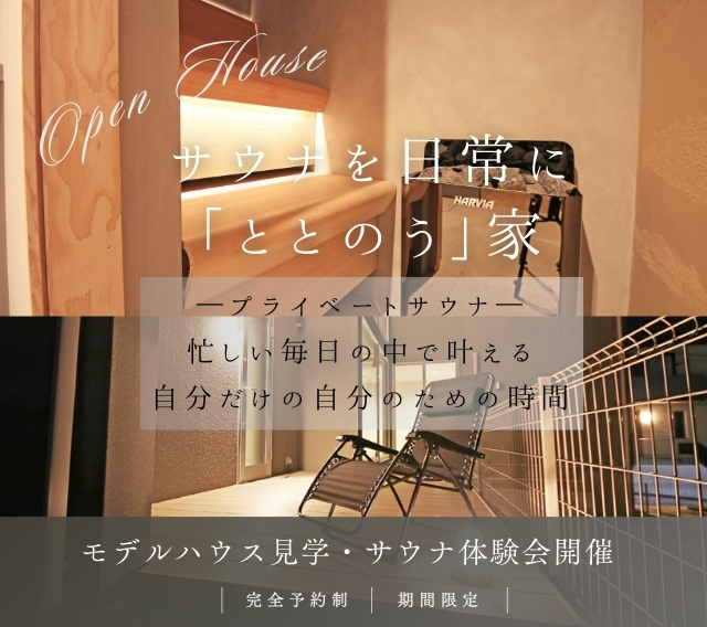 �X���C�_�[