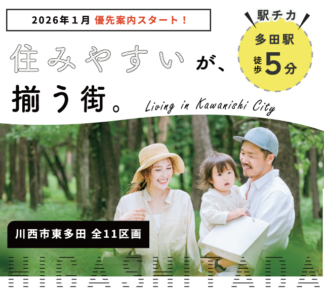 �X���C�_�[