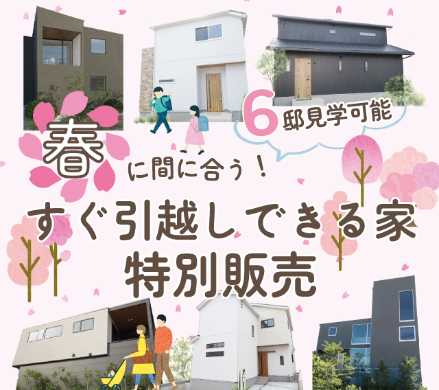 �X���C�_�[