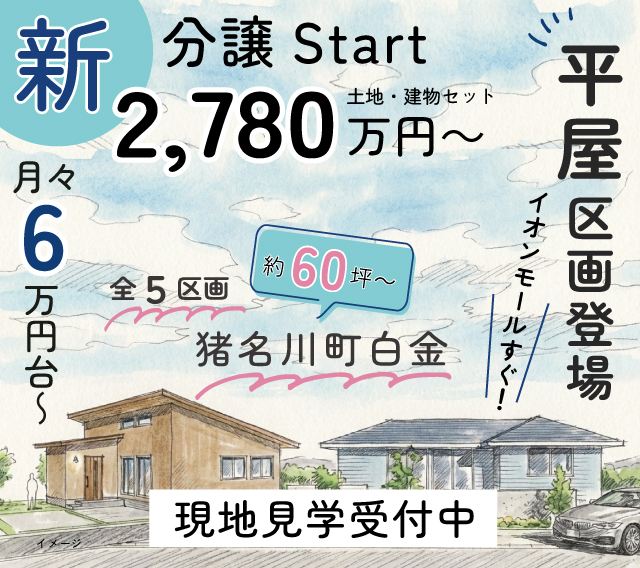 �X���C�_�[