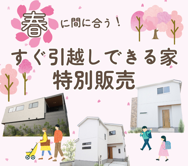 �X���C�_�[